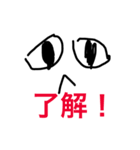 よこゆうこげくんスタンプ（個別スタンプ：1）