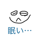 よこゆうこげくんスタンプ（個別スタンプ：2）