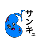 がんばれ！臓器くん（個別スタンプ：9）