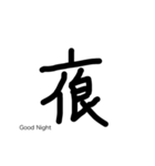 パラレルワールドの漢字（個別スタンプ：14）