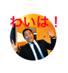 たかくにスタンプ（個別スタンプ：4）
