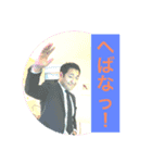 たかくにスタンプ（個別スタンプ：6）