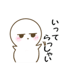 まろべえとはなまる～日常で使える～（個別スタンプ：4）