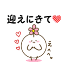 まろべえとはなまる～日常で使える～（個別スタンプ：5）