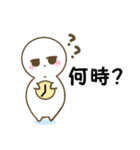 まろべえとはなまる～日常で使える～（個別スタンプ：7）