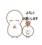 まろべえとはなまる～日常で使える～（個別スタンプ：10）