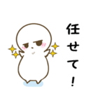 まろべえとはなまる～日常で使える～（個別スタンプ：11）