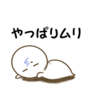 まろべえとはなまる～日常で使える～（個別スタンプ：12）