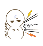 まろべえとはなまる～日常で使える～（個別スタンプ：17）