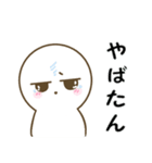 まろべえとはなまる～日常で使える～（個別スタンプ：21）