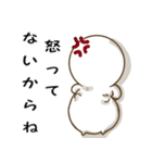 まろべえとはなまる～日常で使える～（個別スタンプ：23）