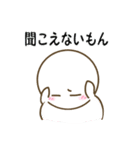 まろべえとはなまる～日常で使える～（個別スタンプ：26）