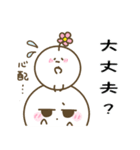 まろべえとはなまる～日常で使える～（個別スタンプ：31）