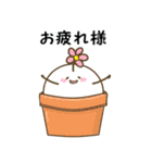 まろべえとはなまる～日常で使える～（個別スタンプ：33）