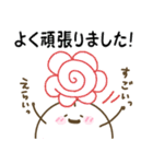 まろべえとはなまる～日常で使える～（個別スタンプ：34）