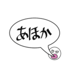 吹き出し関西弁でか文字（個別スタンプ：2）