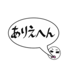 吹き出し関西弁でか文字（個別スタンプ：5）
