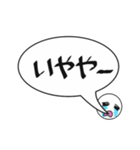 吹き出し関西弁でか文字（個別スタンプ：6）