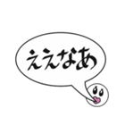 吹き出し関西弁でか文字（個別スタンプ：7）
