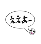 吹き出し関西弁でか文字（個別スタンプ：8）