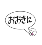 吹き出し関西弁でか文字（個別スタンプ：9）