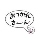 吹き出し関西弁でか文字（個別スタンプ：10）