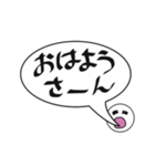吹き出し関西弁でか文字（個別スタンプ：11）