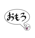 吹き出し関西弁でか文字（個別スタンプ：12）
