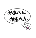 吹き出し関西弁でか文字（個別スタンプ：13）