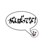 吹き出し関西弁でか文字（個別スタンプ：14）