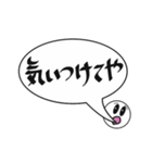 吹き出し関西弁でか文字（個別スタンプ：15）