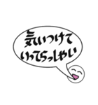 吹き出し関西弁でか文字（個別スタンプ：16）