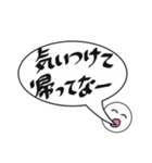 吹き出し関西弁でか文字（個別スタンプ：17）