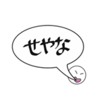 吹き出し関西弁でか文字（個別スタンプ：20）