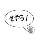 吹き出し関西弁でか文字（個別スタンプ：21）