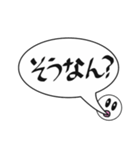 吹き出し関西弁でか文字（個別スタンプ：22）