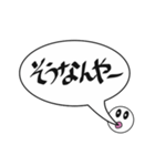 吹き出し関西弁でか文字（個別スタンプ：23）