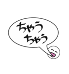 吹き出し関西弁でか文字（個別スタンプ：25）