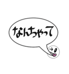 吹き出し関西弁でか文字（個別スタンプ：27）