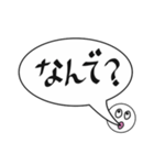 吹き出し関西弁でか文字（個別スタンプ：28）