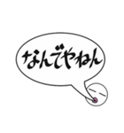 吹き出し関西弁でか文字（個別スタンプ：29）