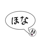 吹き出し関西弁でか文字（個別スタンプ：30）
