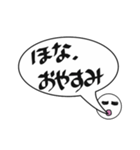 吹き出し関西弁でか文字（個別スタンプ：31）