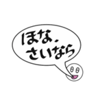 吹き出し関西弁でか文字（個別スタンプ：32）