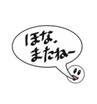 吹き出し関西弁でか文字（個別スタンプ：33）