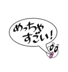 吹き出し関西弁でか文字（個別スタンプ：37）