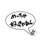 吹き出し関西弁でか文字（個別スタンプ：38）