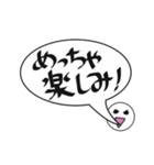 吹き出し関西弁でか文字（個別スタンプ：39）
