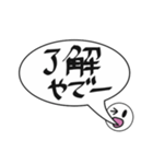 吹き出し関西弁でか文字（個別スタンプ：40）