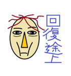 言い訳とリアクション（個別スタンプ：10）